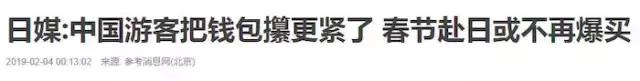 新政策!日本买大牌也能享受和欧洲一样的价格啦!