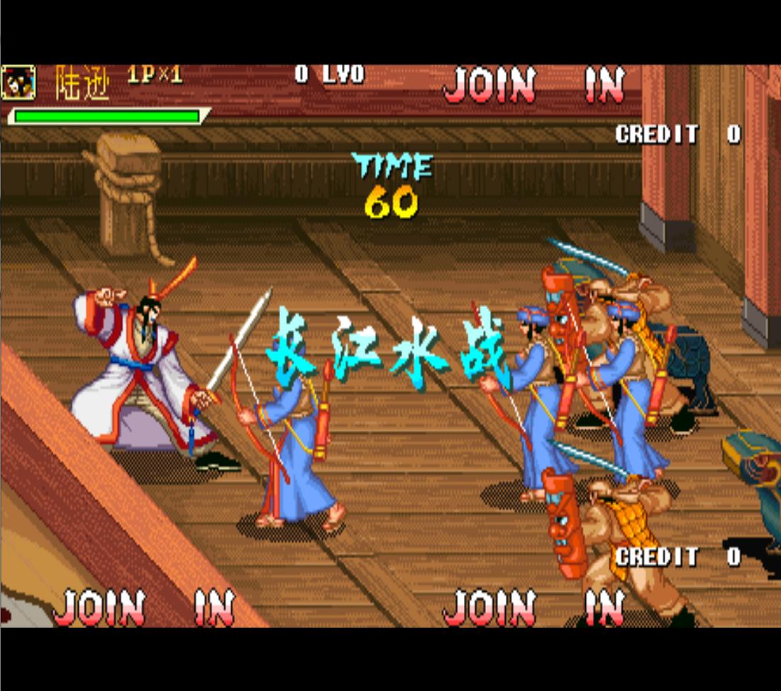 街机三国战纪游戏一共有多少版本,盘点街机上的三国题材游戏