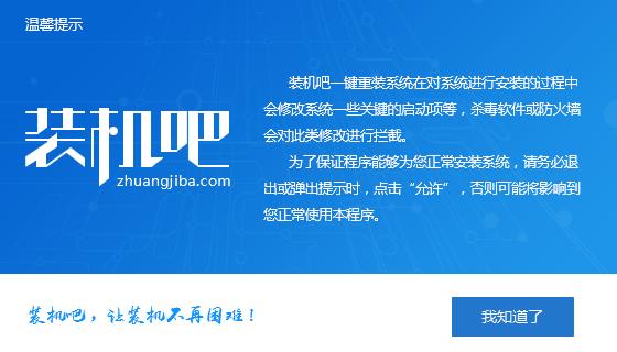 u盘大师安装win7系统教程,u教授如何安装更多系统