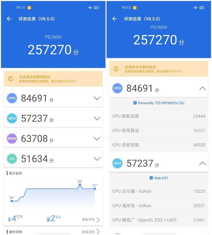 千元机oppoa53,千元机玩游戏很卡