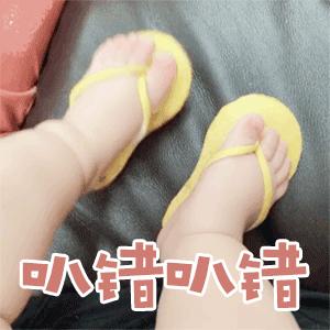 表情包很萌超可爱的动态小表情,小宝宝太可爱了动态表情包