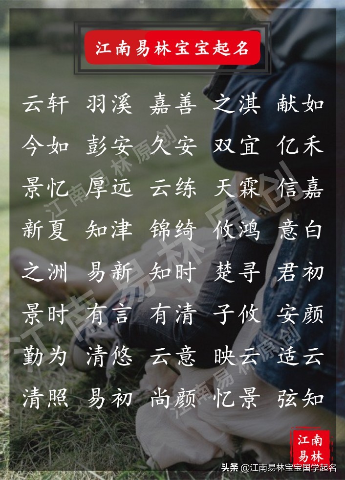 阳光自信的昵称,阳光乐观的乳名