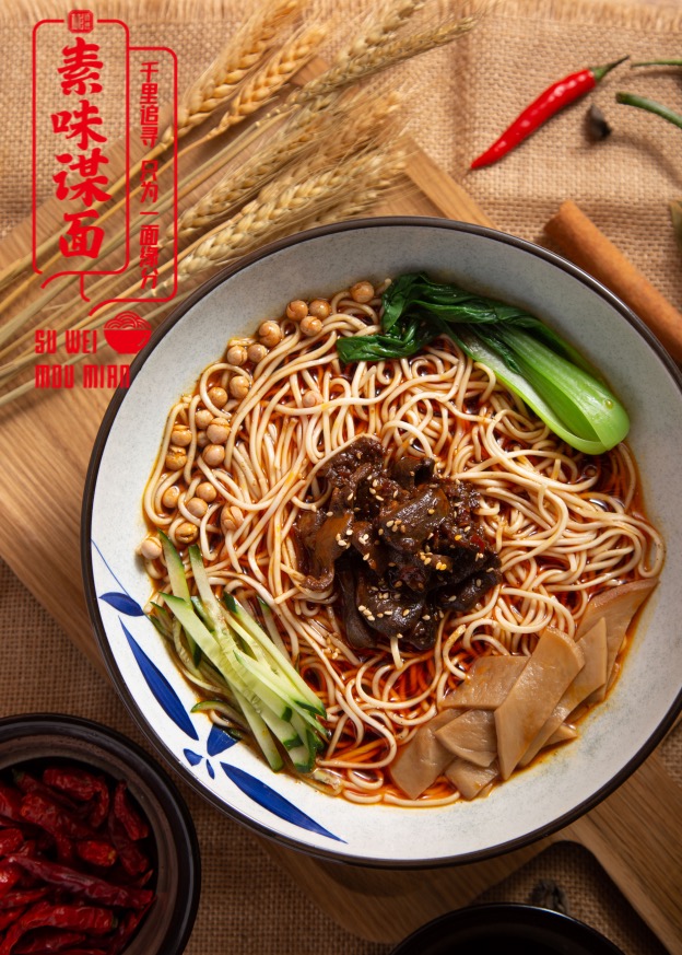 千里追寻只为途中与你相见原文,素味谋面餐饮加盟