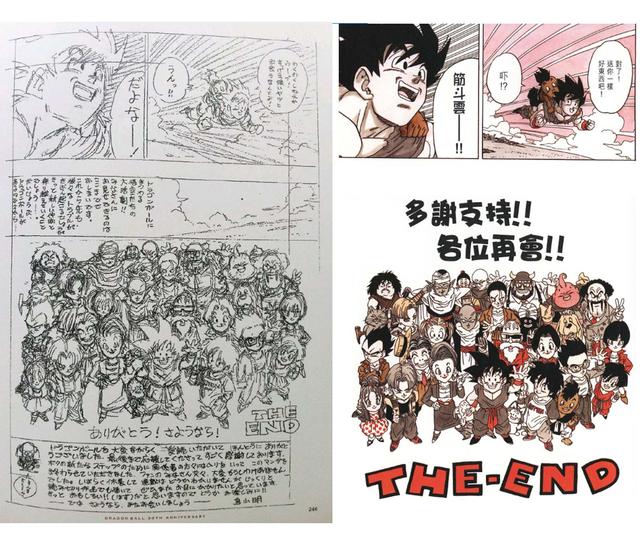 黑白漫画和彩色漫画哪个更难画,彩色版漫画欣赏