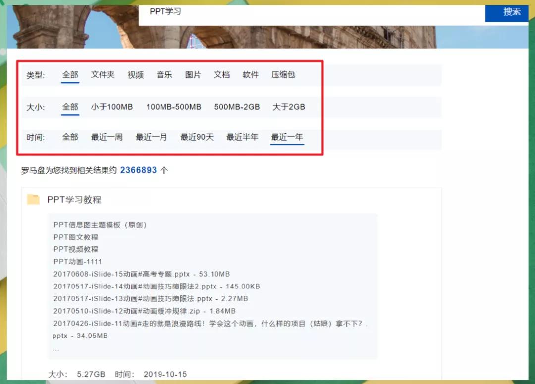8个奇怪又实用的网站,一些非常实用的网站