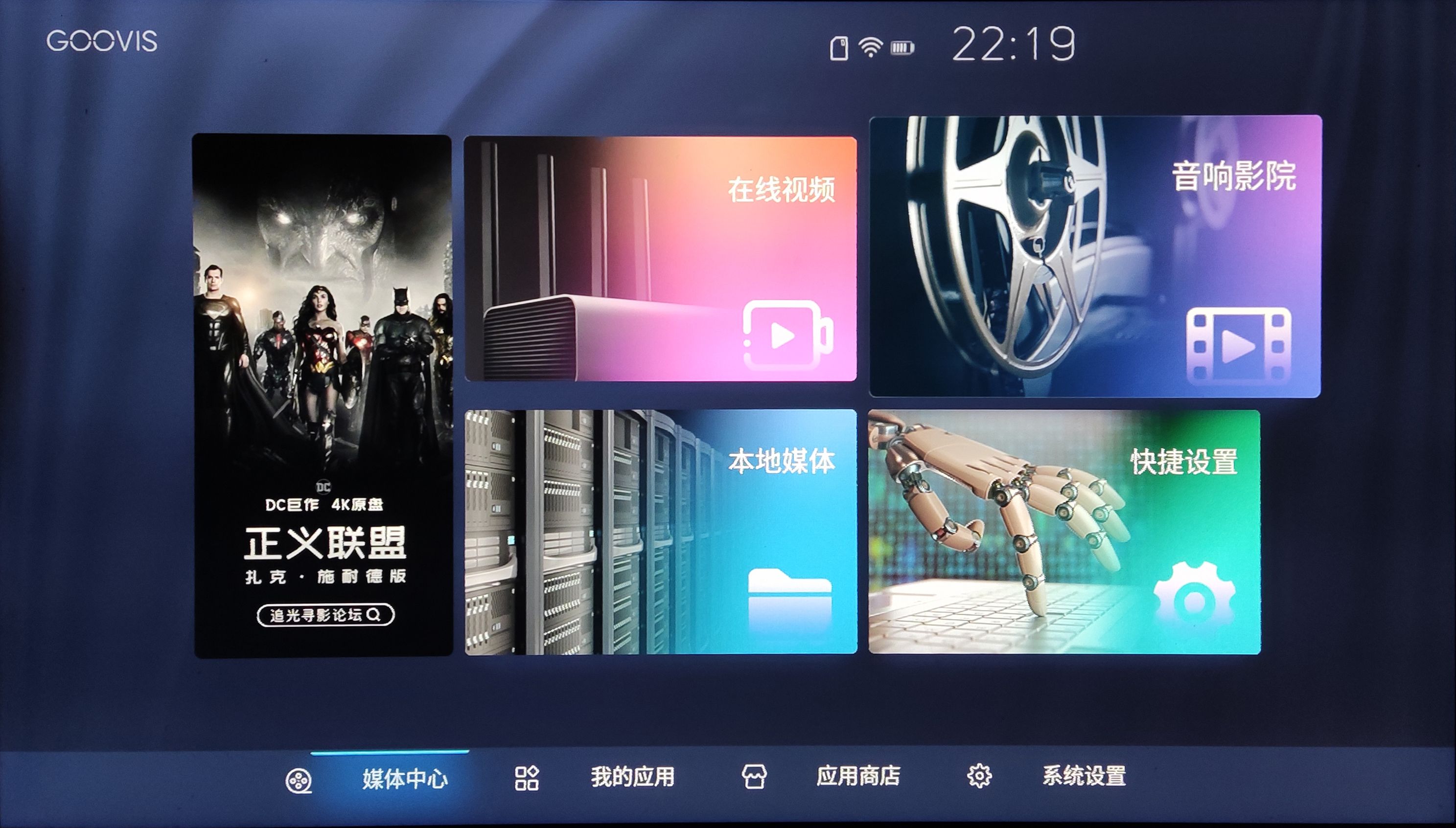 2021年了竟然吹1080P的屏幕非常清晰？实测GOOVIS头戴影院