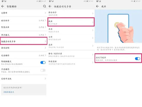 华为短信撤回,推荐几款华为手机的小技巧