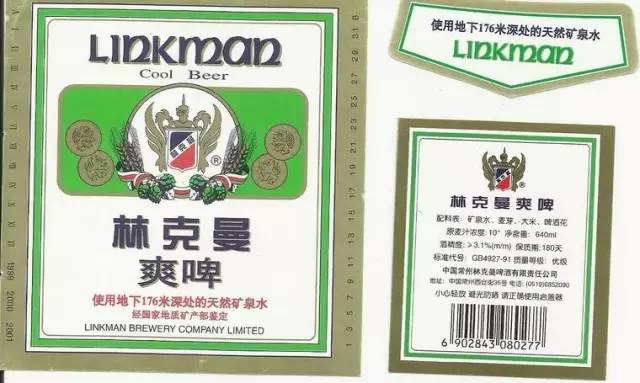 记忆中的常州7路公交,老常州的记忆