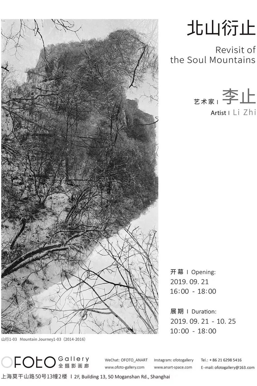 在上海,你看的不是展,是人