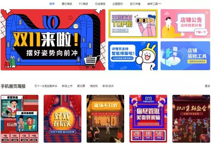 方便快捷的作图工具,有哪些好用的制图工具