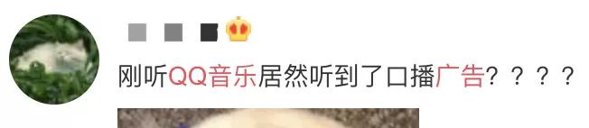 qq音乐今天怎么听不了歌,qq音乐今天为什么会闪退