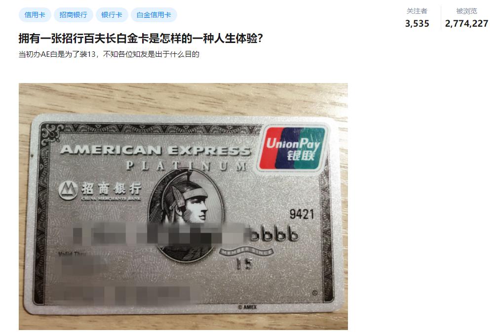 招行百夫长能在国外用吗,百夫长黑金卡外国