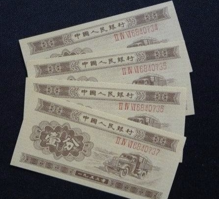 人民币壹分纸币值多少,1953年二版壹分纸币整捆1000张