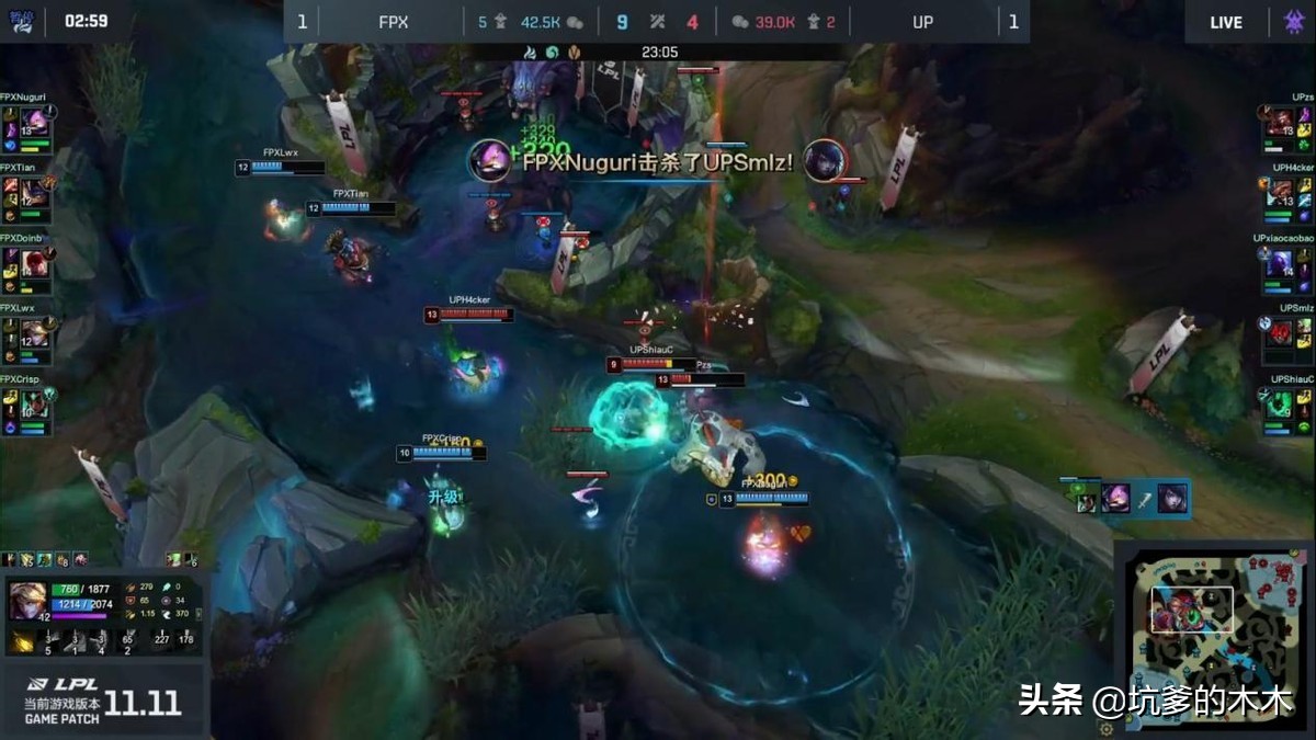 久别赛场，老贼状态不减，惜败凤凰，UP未来可期