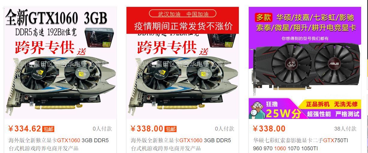 避坑指南买二手,避坑指南正品