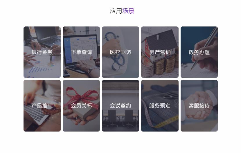 新岸线ai电话机器人,新岸线