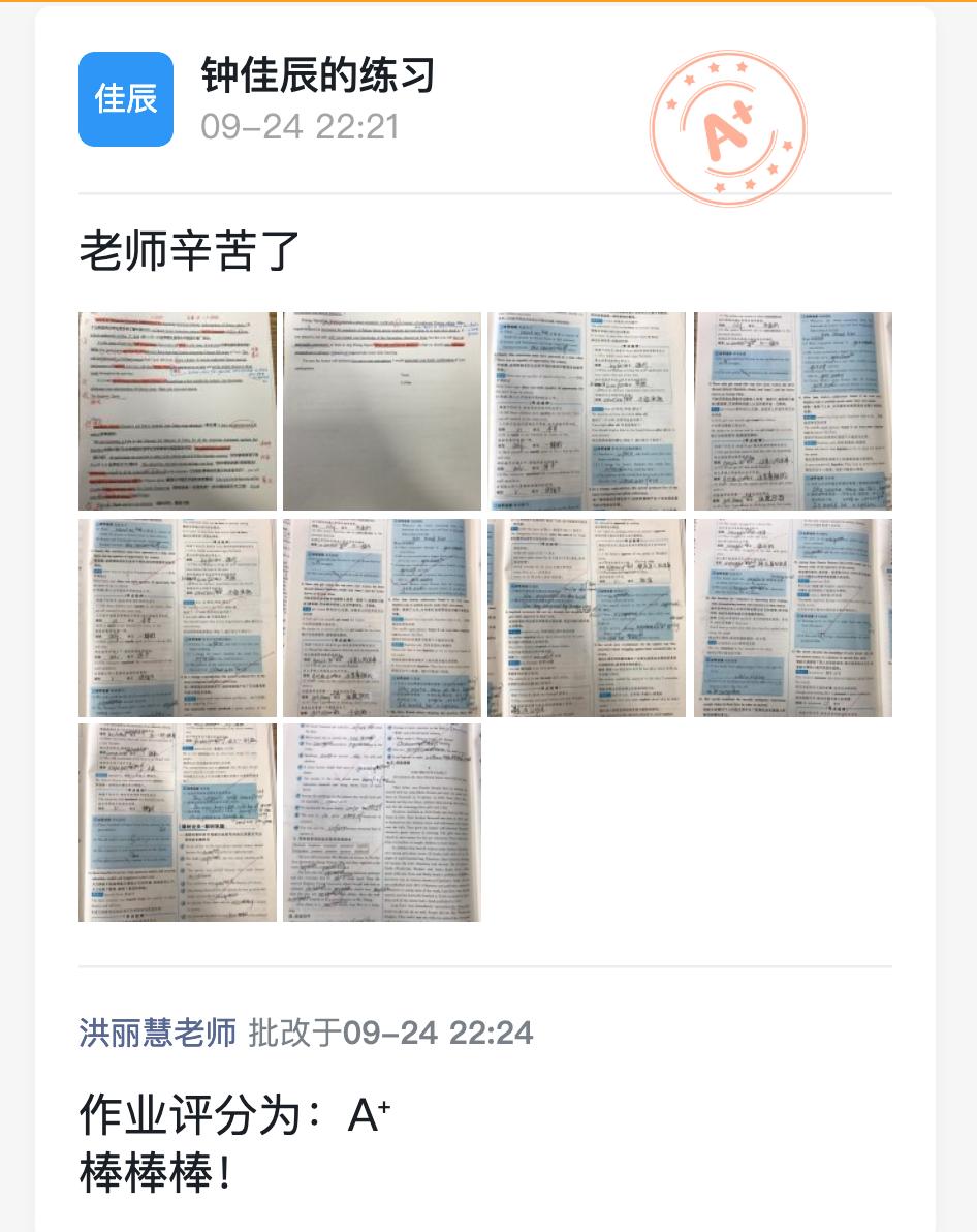 一“课”不松懈，师生齐战“疫”——厦门一中2019级高三线上教学