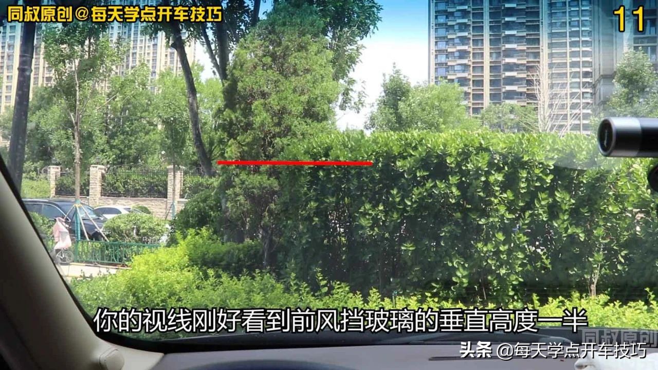 如何调整主驾驶座椅坐姿,驾驶座椅最舒服的坐姿