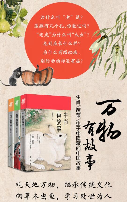 十二生肖猴的传说简短,关于属相猴的故事简短
