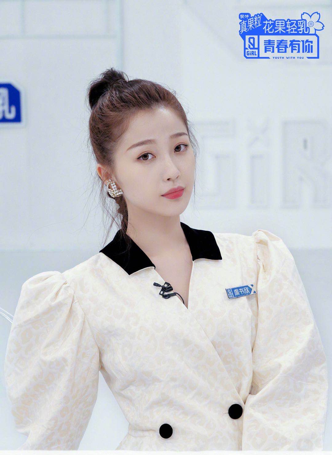 蔡徐坤青春有你2虞书欣发言,虞书欣追星lisa