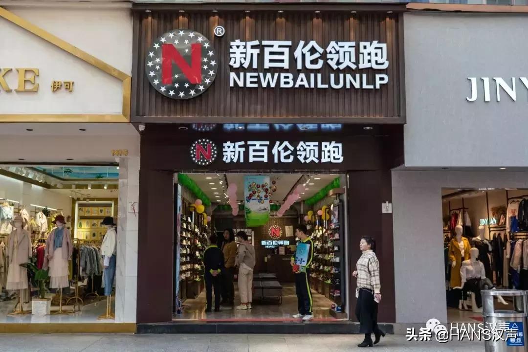 欢度315|在江汉路遇到5个山寨NB,4个假耐克和100个高仿鹿角巷