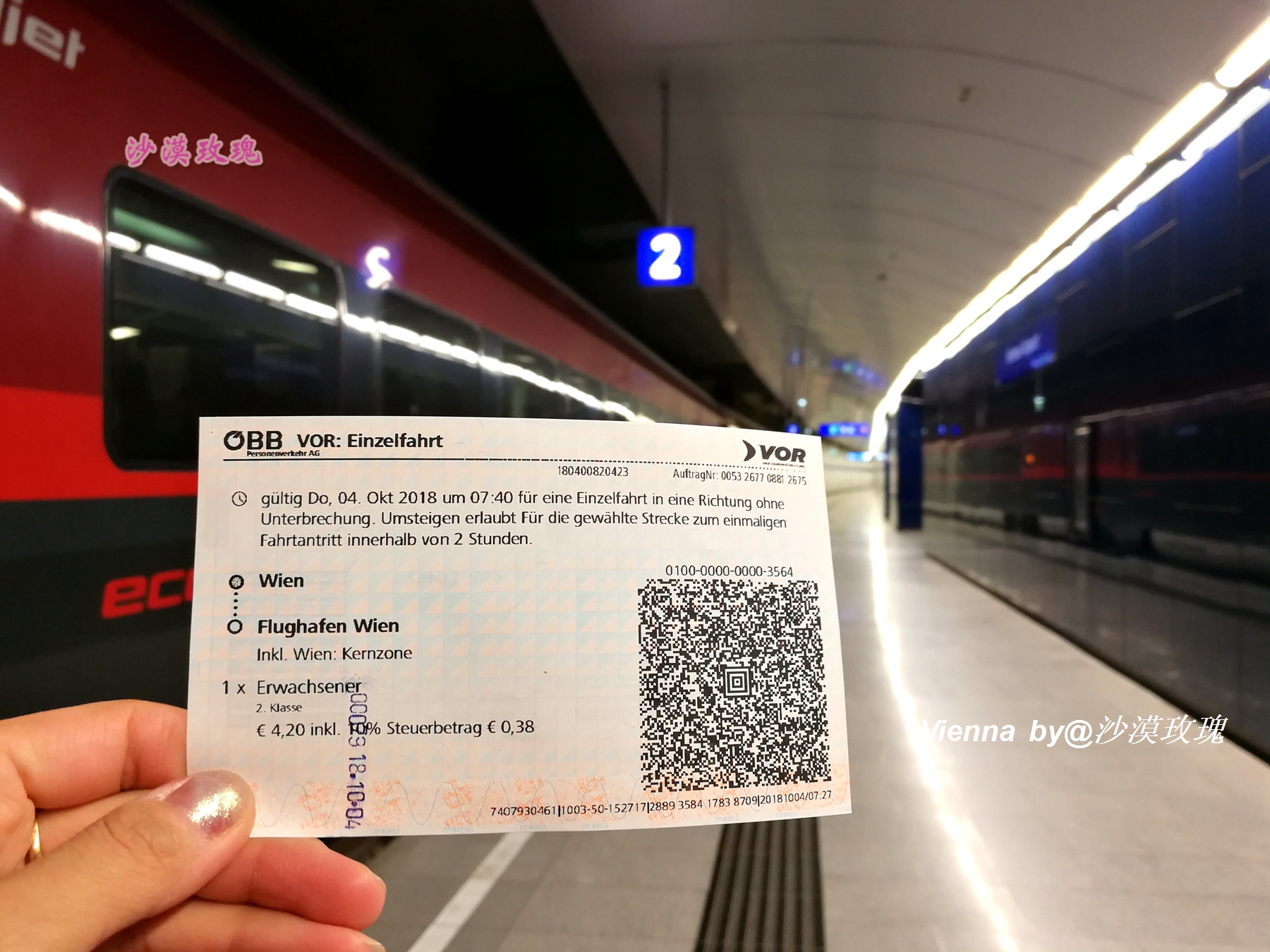 干货|在不能自驾的捷克,手把手教你预订铁路车票