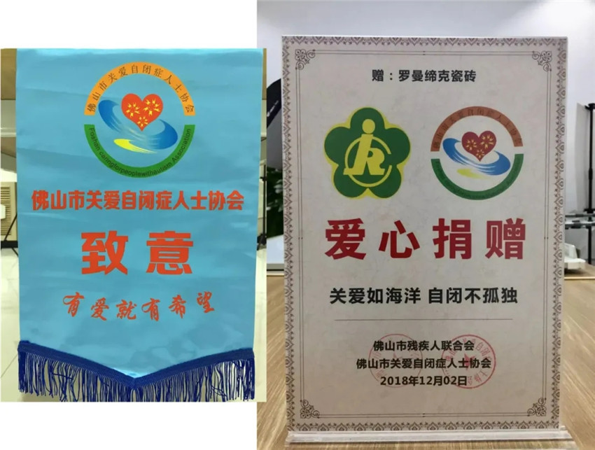 佛山市一中校友赛,佛山一中校友杯