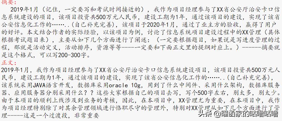 论文创新点万能模板,物流论文摘要万能模板