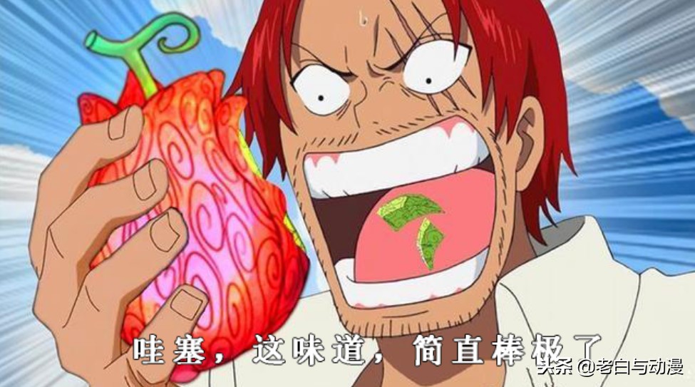 海贼王恶魔果实好吃吗,海贼王恶魔果实如何不难吃