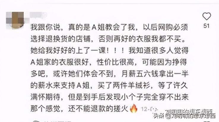 简单聊一下我为何从淘宝现象级网红店铺AmandaX家出坑