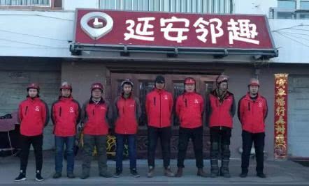 邻趣跑腿福州,邻趣跑腿中国有多少骑手