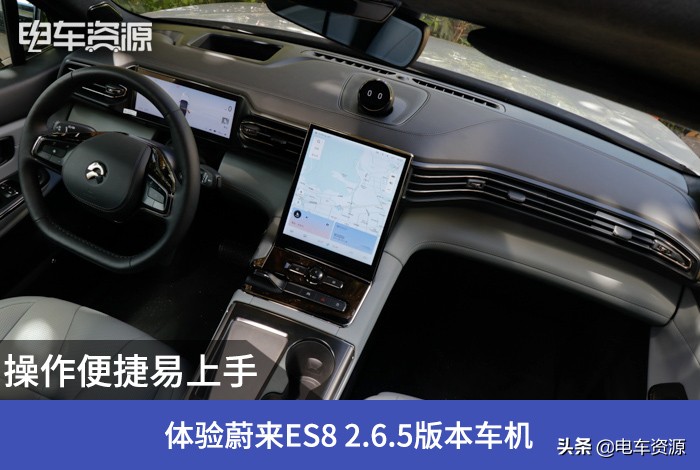 2023款蔚来es6便捷操作,蔚来es8便捷进入设置
