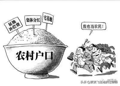 非本村人买的宅基地动迁怎么补偿,黑龙江省宅基地动迁补偿标准