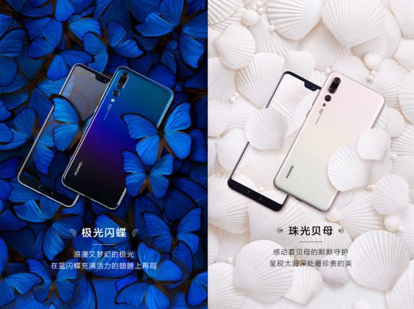p20升级emui9.0时间,华为p20如何升级emui9.0