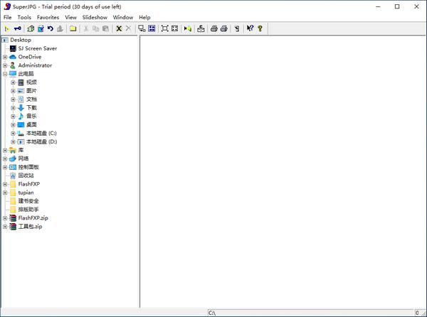 好用的图片视频查看器,推荐一个好用的图片查看器
