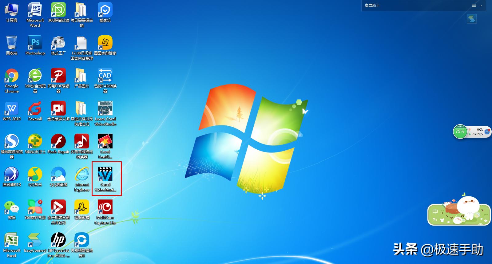 会声会影如何创建视频,会声会影模板制作教程