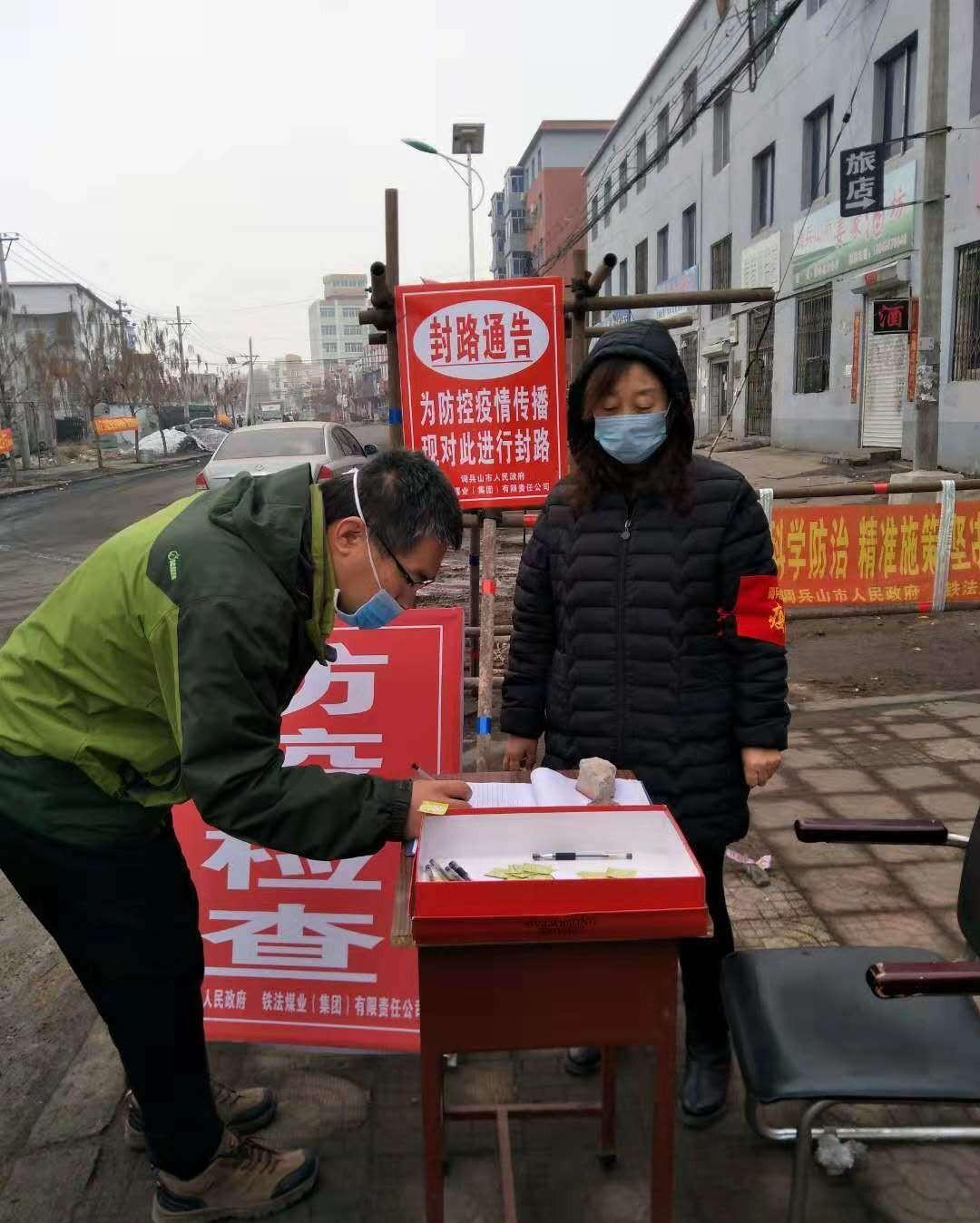 调兵山市“回归”社区的老书记高丽荣