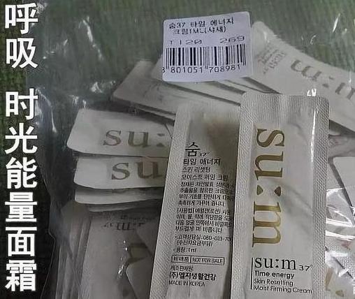 苏秘水漾沁润系列7件套使用顺序,韩国苏秘呼吸新款