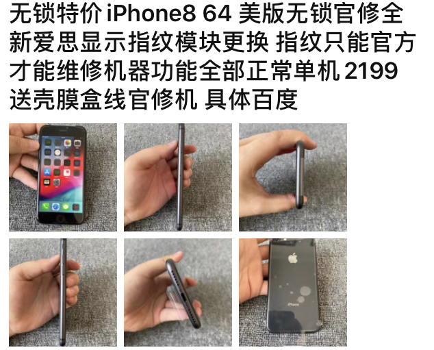 买iphone后悔了,要不要买一台iphone