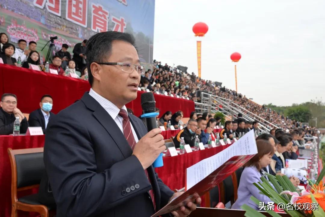 四川冠城七中,冠城七中2019运动会
