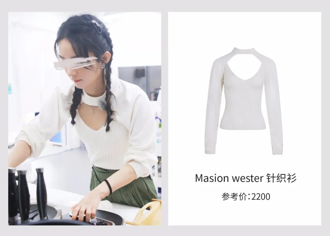 赵丽颖中餐厅4购物,赵丽颖在中餐厅用的护肤品