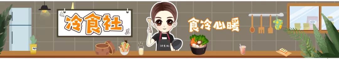 五分钟快手花甲米线，鲜辣爽口，一看就会，在家也轻能轻松搞定