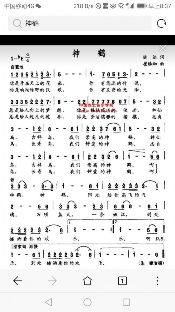 本汀神鹤战斗8.1测试,本汀神鹤爆强硬测评科学钓鱼