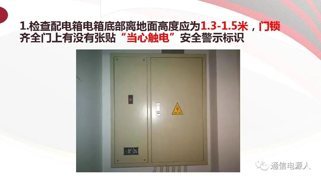 生命至上安全第一理念,生命至上人民至上安全生产理念