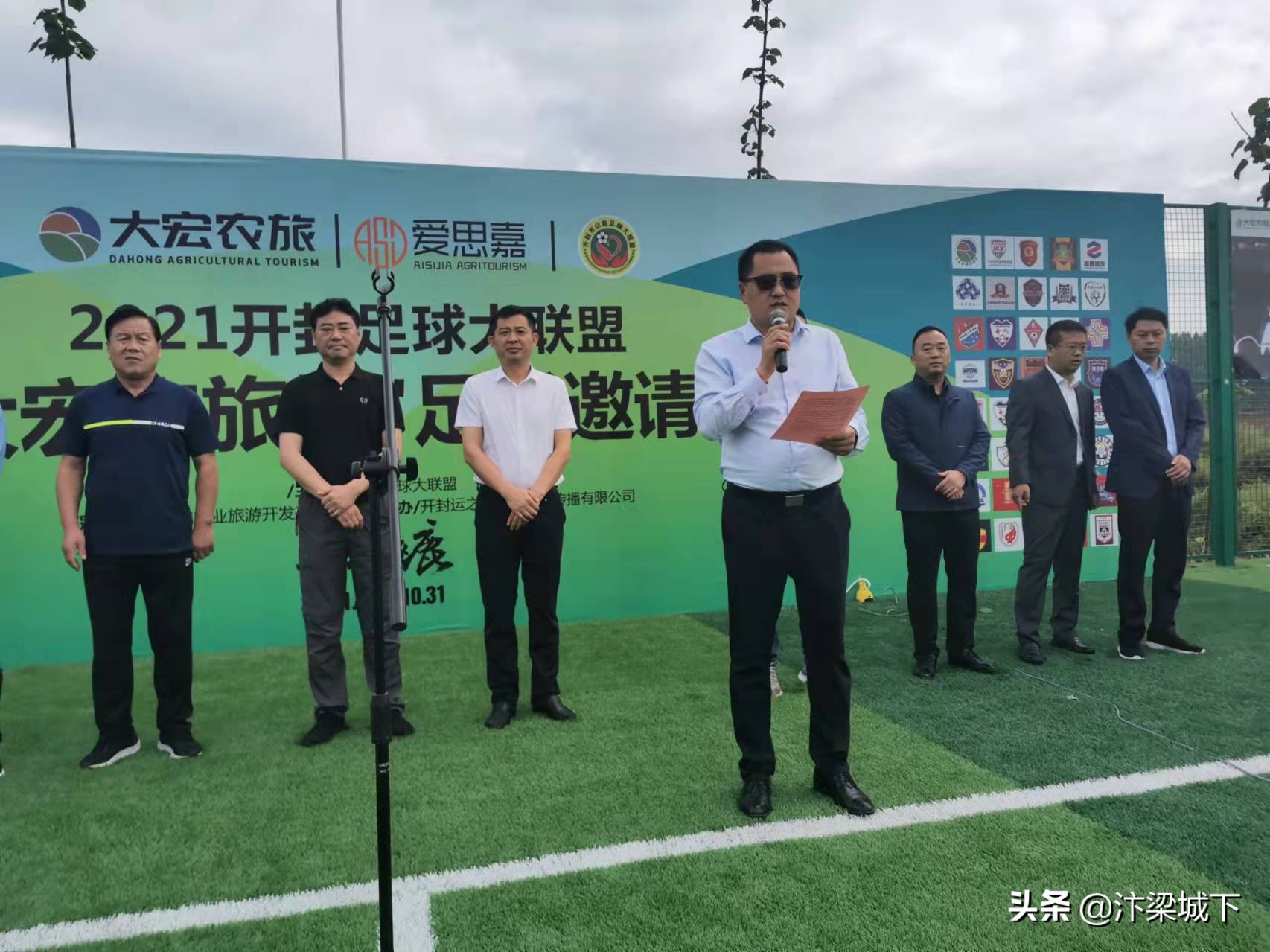 开封足球大联盟北场,2019开封足球大联盟