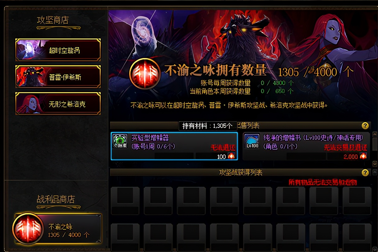 dnf增幅多少的时候用增幅器划算,dnf增幅垫子怎么增幅划算