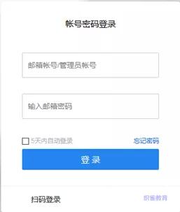 用python和selenium做自动化测试,pythonselenium登录验证码