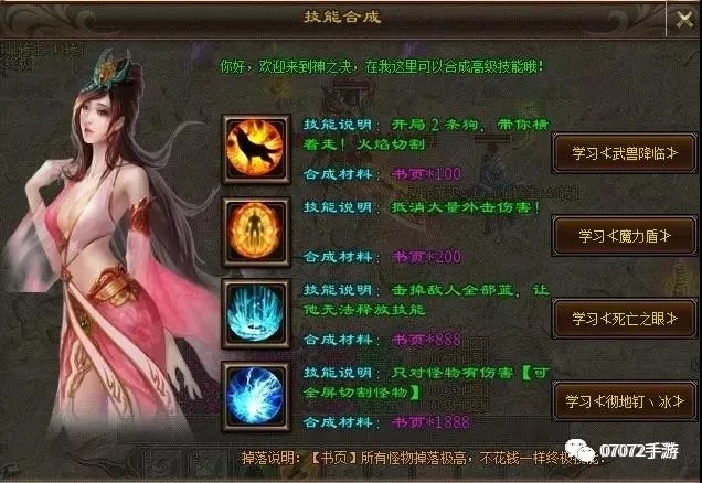 迷失单职业活动清单 (迷失单职业520活动清单)