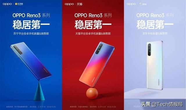 opporeno3pro为何如此诱人,opporeno3pro新机发布价格
