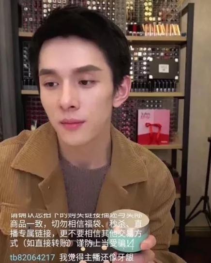 被李佳琦带火的国货,被李佳琦带起来的护肤品